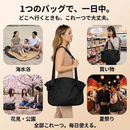 ひろばバッグ No.1 広げればマット。引けばバッグ。