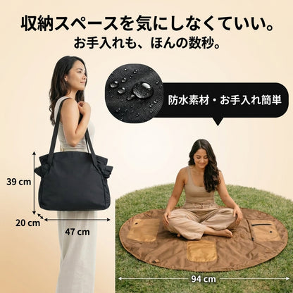 ひろばバッグ No.1 広げればマット。引けばバッグ。