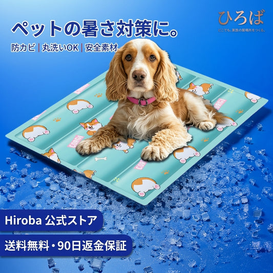 ペットの暑さ対策に