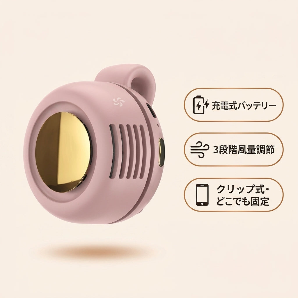ひろば ミニファン — 熱中症対策に、どこでも涼しく