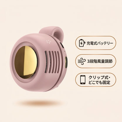 ひろば ミニファン — 熱中症対策に、どこでも涼しく